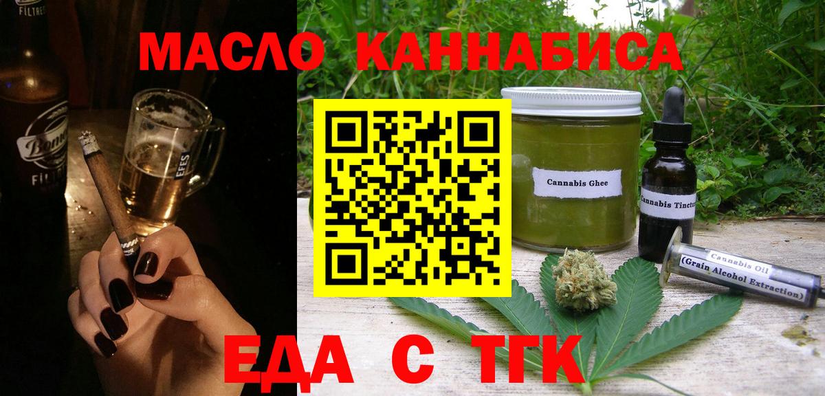 Canna-Cookies конопля Чапаевск