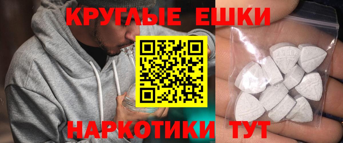 ЭКСТАЗИ DUBAI  Ecstasy 250 мг  где продают   Экстази  это клад  Вход с VPN  Чапаевск 