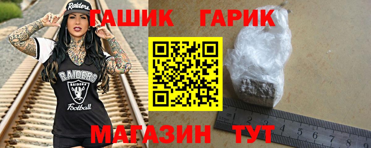 Гашиш 40% ТГК Чапаевск