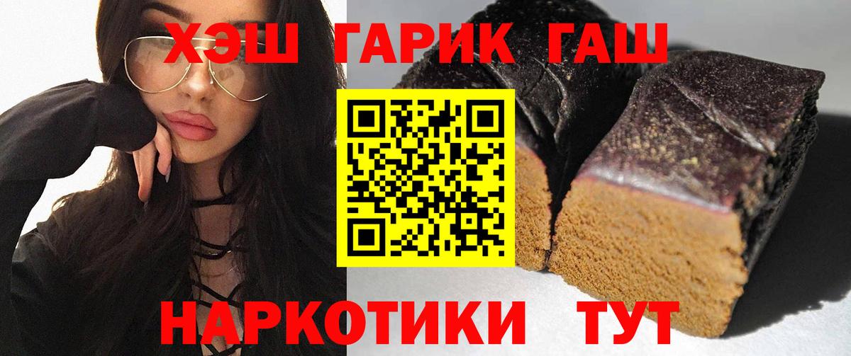 ГАШ Изолятор  Вход с VPN  ГАШ  Чапаевск 