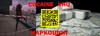 индика Лесосибирск