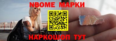 дмт Ливны
