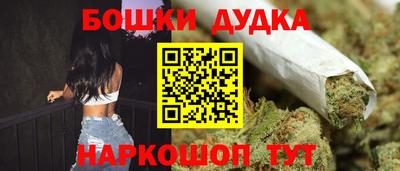 дмт Ливны