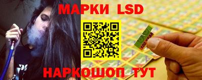 дмт Ливны