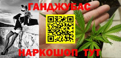 дмт Ливны