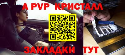 дмт Ливны