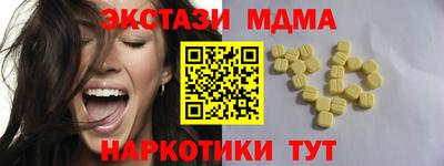 индика Лесосибирск