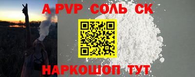 индика Лесосибирск