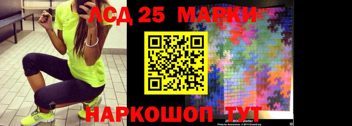 Чапаевск  LSD-25 экстази ecstasy  Вход с VPN 