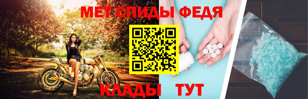 Метамфетамин Methamphetamine Чапаевск