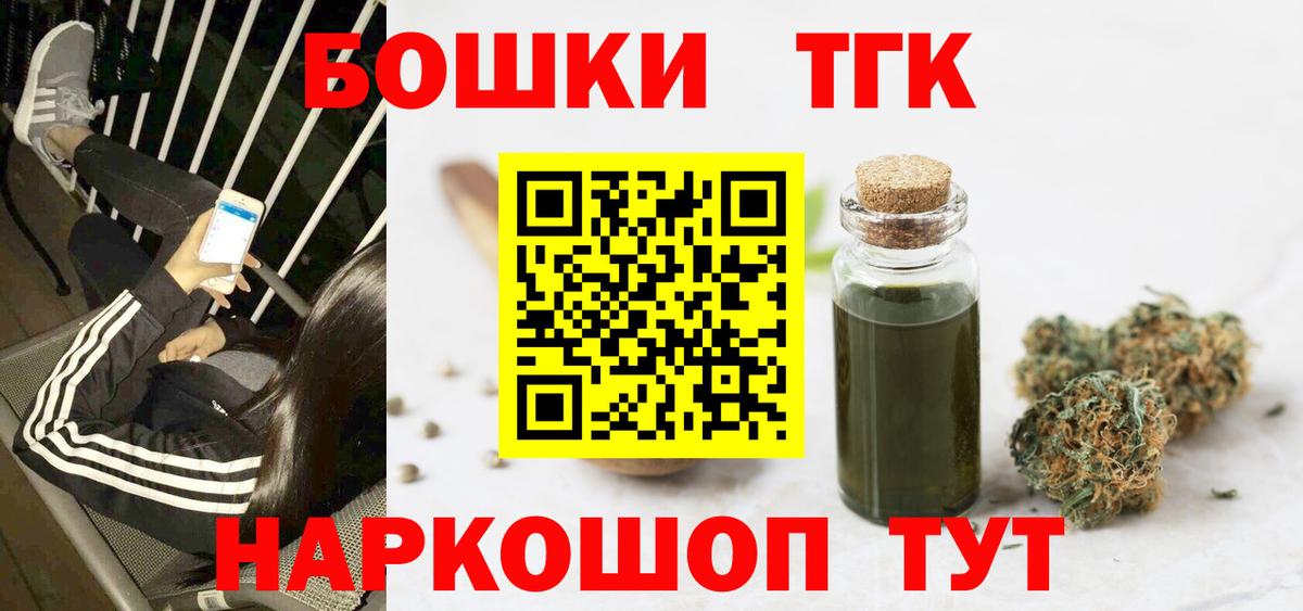 Шишки марихуана MAZAR  Каннабис Bruce Banner  Канабис гибрид  Чапаевск  Вход с VPN 